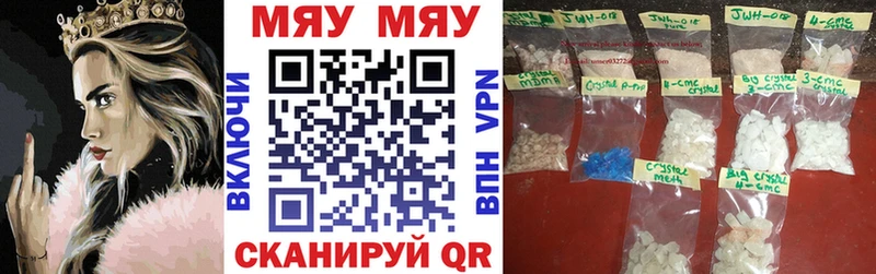 Где купить Мирный МАРИХУАНА  Псилоцибиновые грибы  Меф  КОКАИН  Альфа ПВП 
