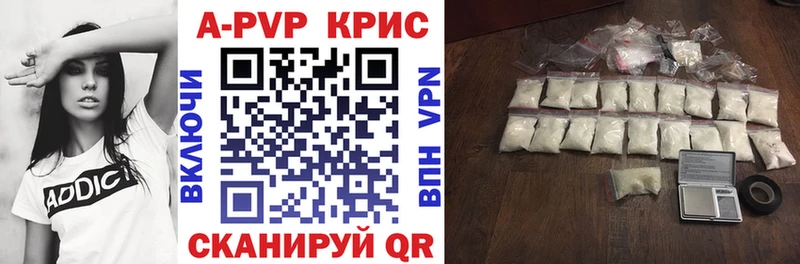 Alfa_PVP крисы CK  Мирный 