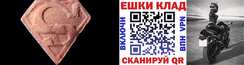 Ecstasy 250 мг  Мирный 