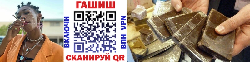 ГАШИШ индика сатива  Мирный 