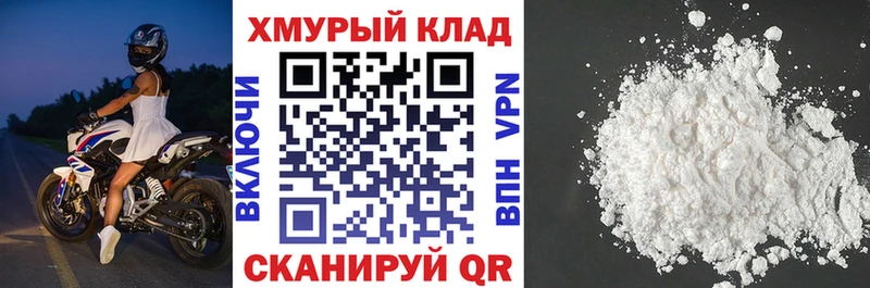 ГЕРОИН герыч  Мирный 