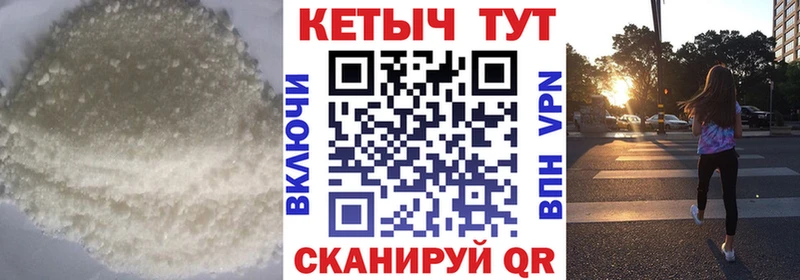 Кетамин ketamine  даркнет сайт  дарк нет как зайти  Мирный 