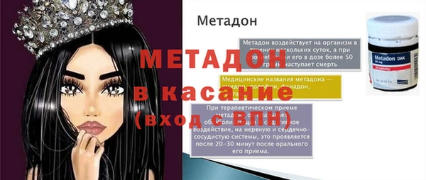 каннабис Армянск