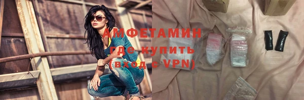 мефедрон мука Аркадак