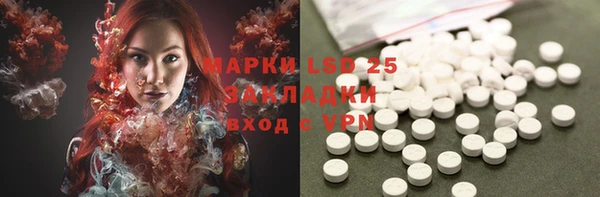 мефедрон мука Аркадак