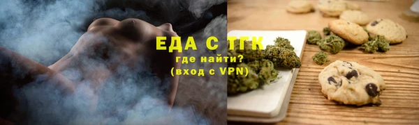 каннабис Алексин