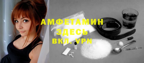 мефедрон мука Аркадак
