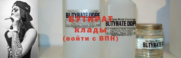 первитин Абаза