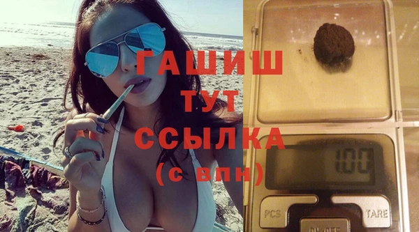 каннабис Армянск