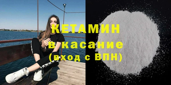 мефедрон мука Аркадак