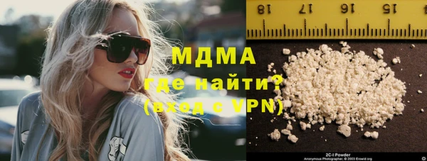 каннабис Армянск