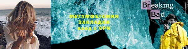 мефедрон мука Аркадак