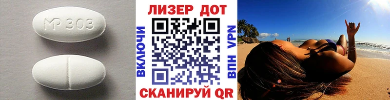 LSD-25 экстази кислота  Мирный 