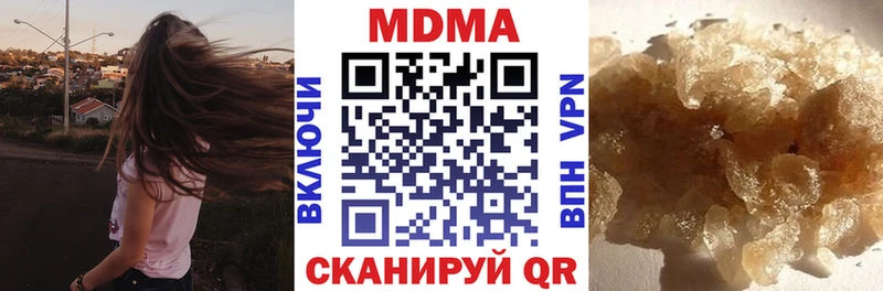 закладки  Мирный  MDMA кристаллы 