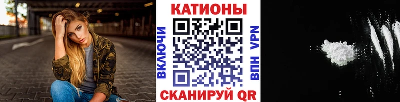 МЯУ-МЯУ кристаллы  Мирный 