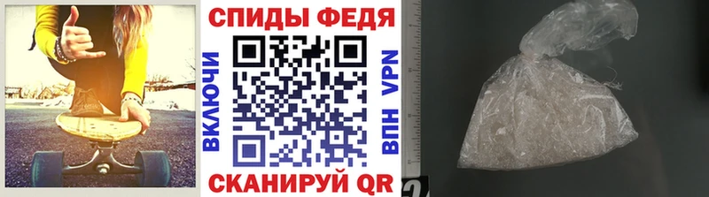 Метамфетамин винт  MEGA ТОР  Мирный 