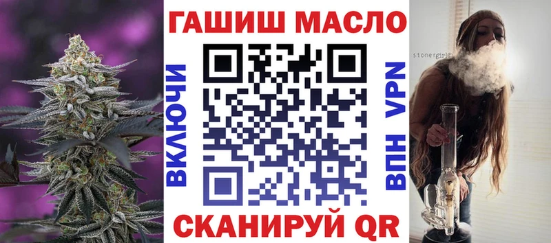 Дистиллят ТГК гашишное масло  KRAKEN как зайти  Мирный  продажа наркотиков 
