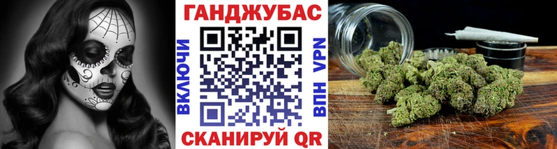 Бошки Шишки марихуана  Мирный 